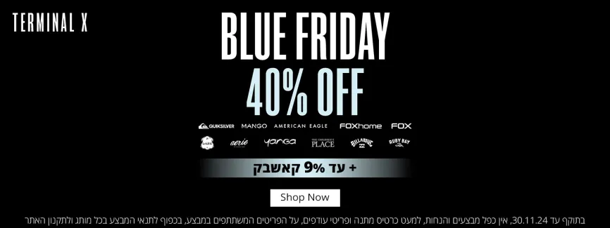 40% הנחה