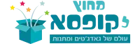 מחוץ לקופסא